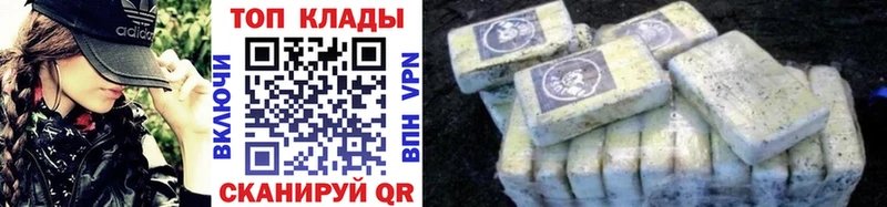 Где можно купить наркотики Джанкой ГАШ  Кокаин  blacksprut онион  A-PVP  Канабис  МЕФ  АМФЕТАМИН 