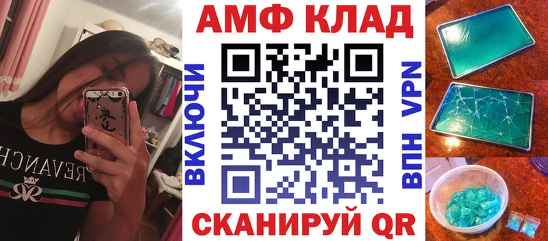 где купить наркоту  Джанкой  АМФЕТАМИН Розовый 
