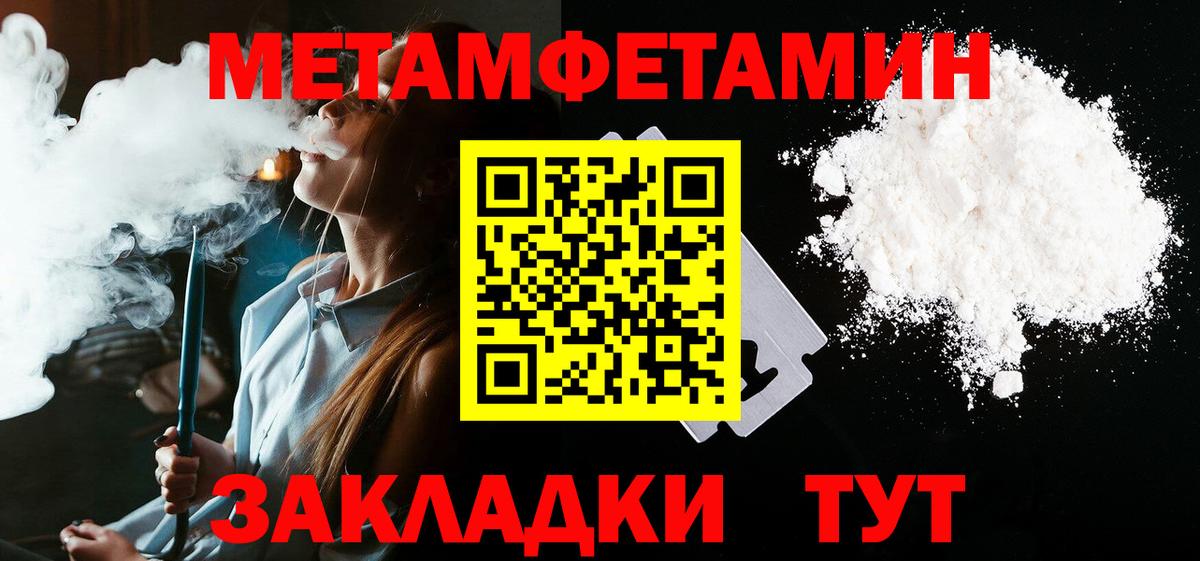 Джанкой  Amphetamine Розовый  АМФЕТАМИН  Вход с VPN 
