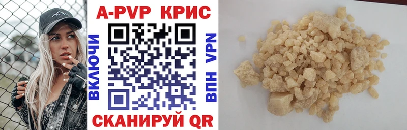 А ПВП СК  где купить наркоту  Джанкой 