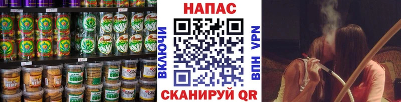 где найти наркотики  Джанкой  Еда ТГК конопля 