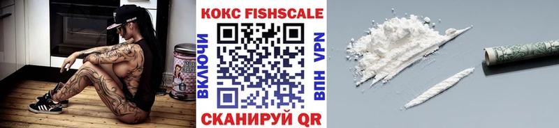 Cocaine 97%  Джанкой 