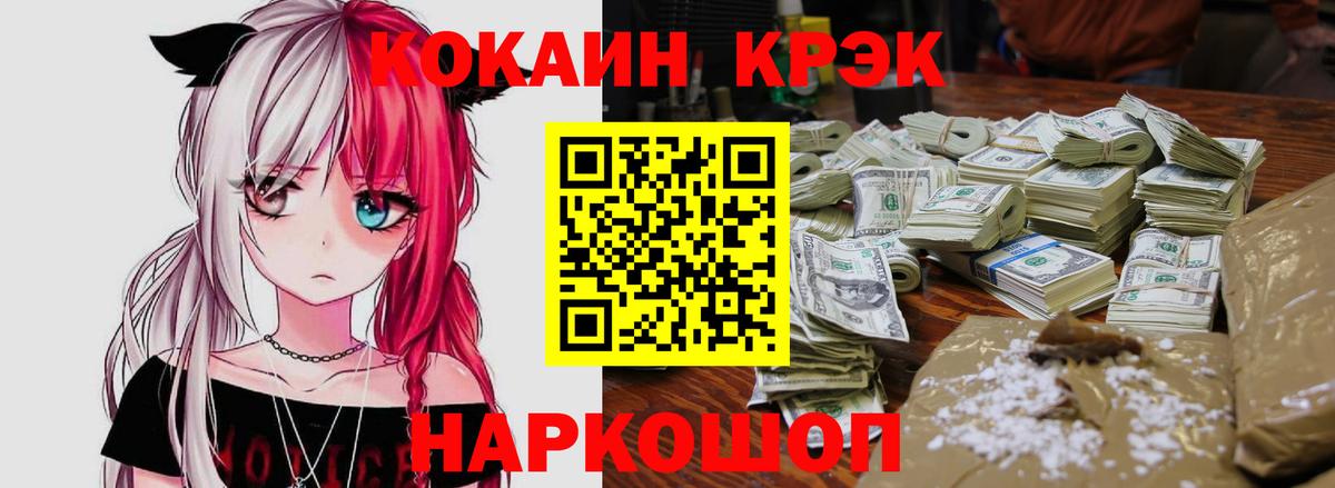 COCAIN Боливия Джанкой