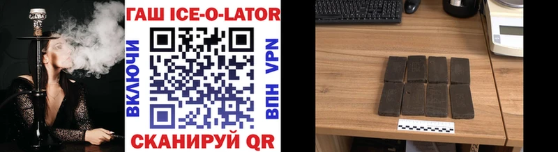 где найти наркотики  Джанкой  ГАШИШ ice o lator 