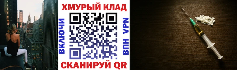 MEGA ссылка  Джанкой  Героин афганец 
