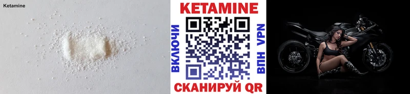Кетамин VHQ  где купить наркоту  Джанкой 