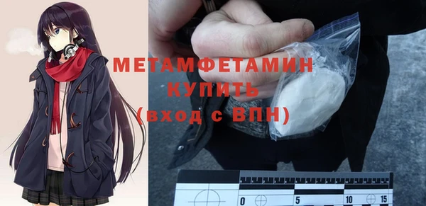 экстази Вязники