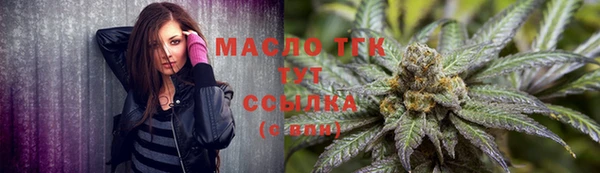 каннабис Вязьма