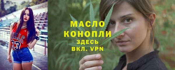 каннабис Вязьма