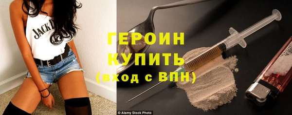 экстази Вязники