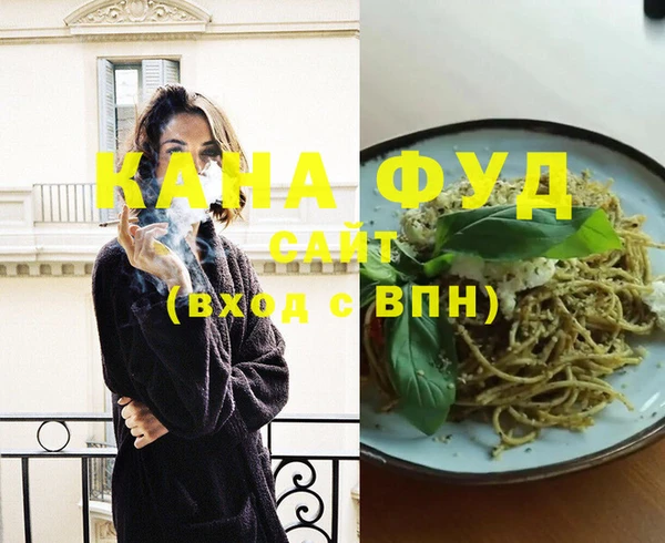 экстази Вязники