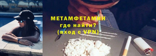 прущий лед Вяземский