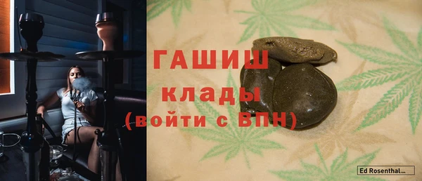 экстази Вязники