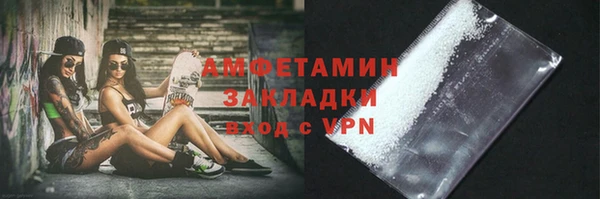 прущий лед Вяземский