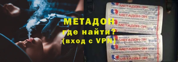 каннабис Вязьма