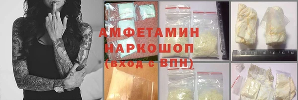 экстази Вязники