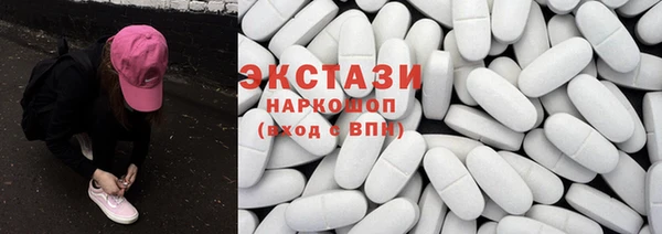 экстази Вязники