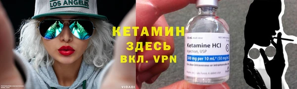 мефедрон VHQ Горнозаводск