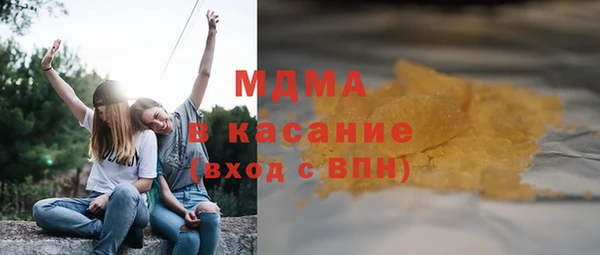 прущий лед Вяземский