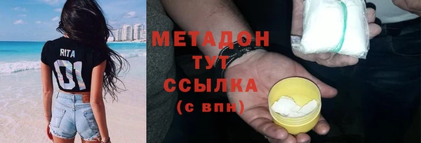 спиды Сосновый Бор