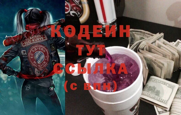 каннабис Вязьма