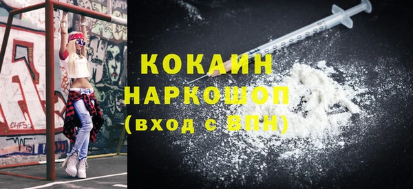 наркотики Горно-Алтайск