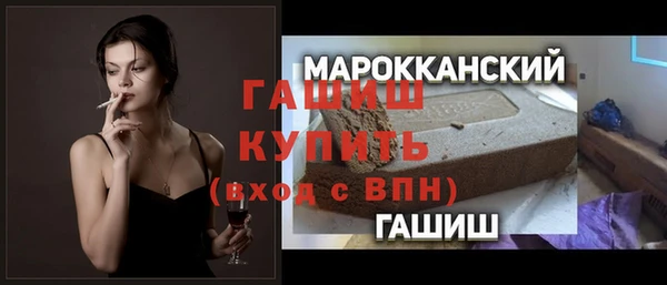 экстази Вязники
