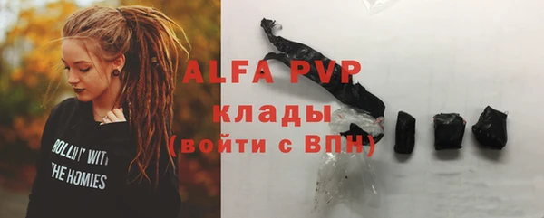 экстази Сосновоборск