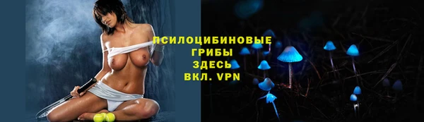 экстази Вязники