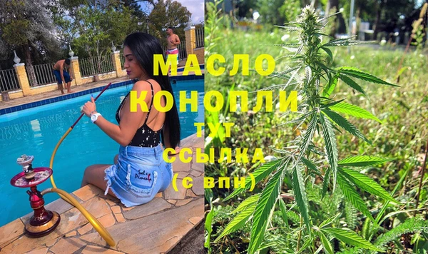 каннабис Вязьма