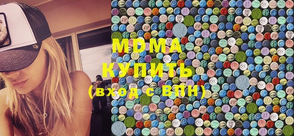 каннабис Вязьма