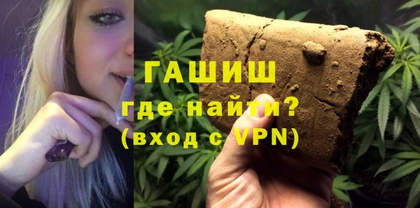 мефедрон VHQ Горнозаводск