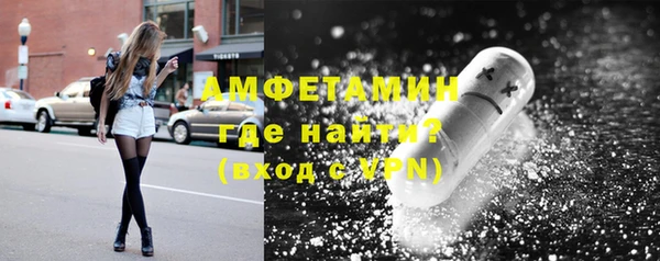 экстази Вязники