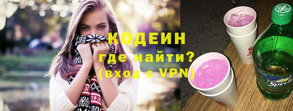 каннабис Вязьма