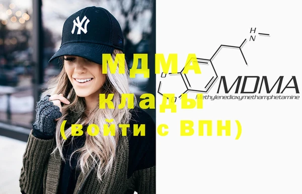 мефедрон VHQ Горнозаводск