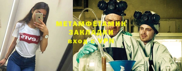 мефедрон VHQ Горнозаводск