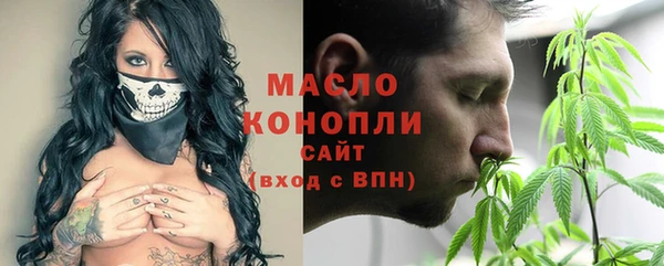 каннабис Вязьма