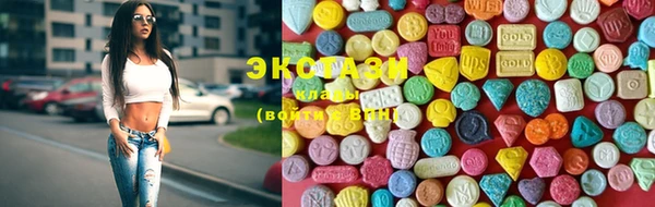 каннабис Вязьма