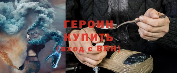 наркотики Горно-Алтайск