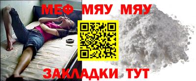 дживик Малоярославец
