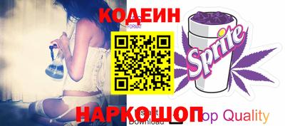 метамфетамин Мариинск