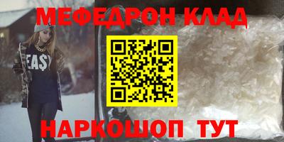 дживик Малоярославец
