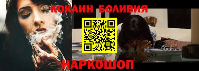 дживик Малоярославец