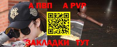 гидра Малгобек