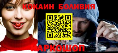 метамфетамин Мариинск