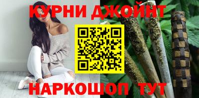 метамфетамин Мариинск