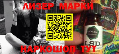 гидра Малгобек