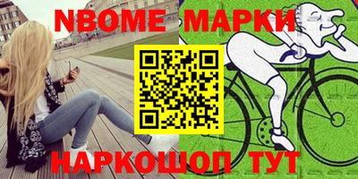 гидра Малгобек