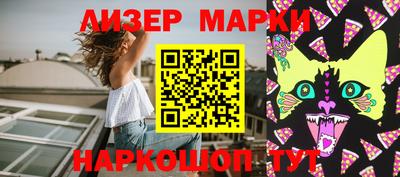метамфетамин Мариинск