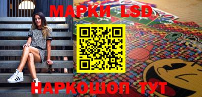 метамфетамин Мариинск